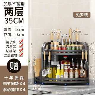 臺灣出貨不鏽鋼廚房收納架轉角三腳架油鹽醬醋多功能家用檯面調味料置物架 調味料置物架 調味罐架 廚房置物架 調味粉罐調味盒