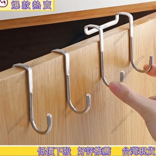 【限時特惠】不銹鋼無痕抽屜鉤廚房浴室門背掛鉤創意櫥櫃衣帽掛勾收納置物架收納