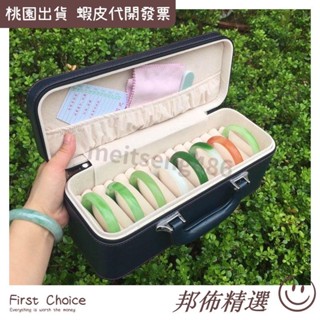 🔥桃園出貨+發票🔥滿199免運✨飾品布袋 位陞級版大容量家用珠寶玉翡翠手鐲戒指收納 展示包 便攜首飾盒