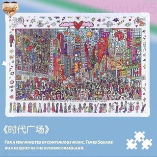 臺中+24H出貨🛫1000片拼圖相框裱框專用定製50x70CM和75*50拼圖框520片整裝拼裝41