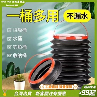 臺灣出貨💎車用垃圾桶 汽車垃圾桶 車內垃圾桶 伸縮垃圾桶 4L 車用垃圾桶 多功能伸縮水桶 便攜式收納桶
