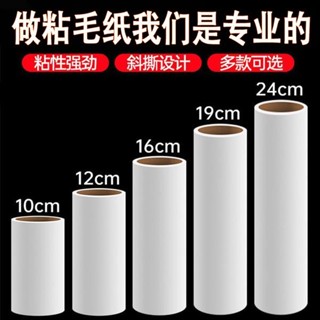 【熱銷推薦】加長型黏毛器 加長型 地板黏毛器 黏毛器 滾毛器 長柄滾刷 加長柄黏塵紙 除塵滾輪加購區 除塵紙