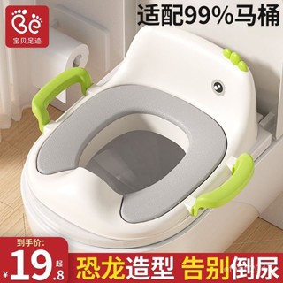 新店限時低價🔥🔥【1889人收藏】嬰兒童馬桶圈男孩女寶寶大號坐便器小孩專用坐墊便盆蓋梯厠所家用