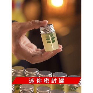 新店限時低價🔥🔥迷你小玻璃瓶級小密封瓶罐子玻璃瓶咖啡濃縮便攜分裝瓶
