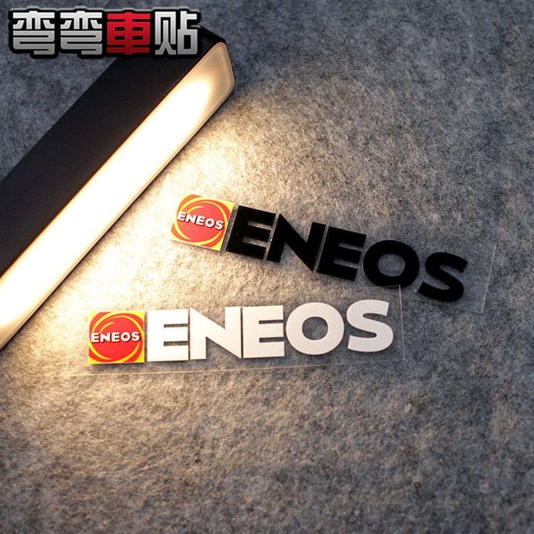 機車爆款車貼紙適用于YAMA 羅46車隊贊助商 ENEOS 機車性能機油反光貼紙貼花