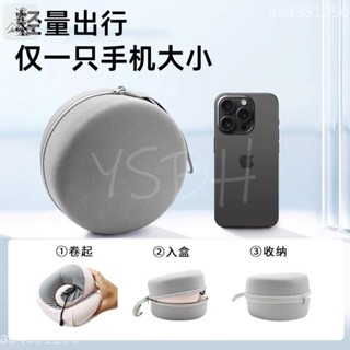 旅行便攜式記憶棉u型枕 旅行枕 u形枕 u型枕 收納頸枕 護頸枕 多功能午睡枕 飛機枕 旅行頸枕 機上頸枕 旅行神器頸枕
