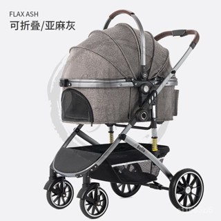 BELLO『中大型分離式寵物推車』 中大型犬 寵物外出包 狗狗推車 獨立避震 貓咪推車 SMJC