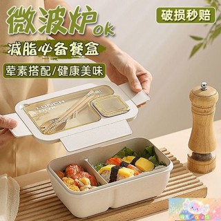 💗限時下殺💗日式便當盒 上班族專用午餐盒 可微波爐便攜分格帶蘸料盒 水果便噹盒炸