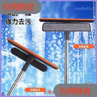 🔥臺灣熱賣🔥傢用多功能三閤一紗窗清潔刷擦玻璃颳水闆擦窗器窗戶沙窗清洗神器192