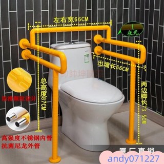 衛生間扶手浴室廁所坐便器無障礙扶手老人殘疾人防滑馬桶欄桿把手