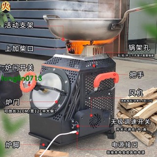 (免運 訂金價格 下訂諮詢）科烘柴火灶別墅庭院猛火無煙節能氣化戶外多功能柴火爐316L不銹鋼