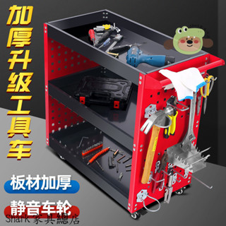 【Shark傢俱】【3.9萬人收藏】工具車小推車多功能收納架汽修維修修車移動車間抽屜式週轉零件車