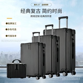 臺灣特價 旅行箱🌟行李箱男大容量皮箱萬嚮輪拉桿箱複古高顔值密碼箱經典旅行箱 行李箱 密碼箱