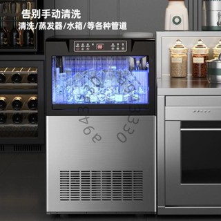 可開統編志高大型商用製冰機風冷快速出冰奶茶咖啡店大容量全自動方冰塊機詢運費603
