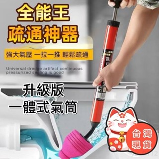 🔥臺灣熱賣🔥馬桶疏通器 鋼砲通 通馬桶 疏通器 水管疏通器 通水管神器 馬桶疏通 一炮通 廁所下水道管道疏通