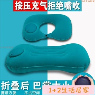 充氣枕頭旅遊護腰靠枕按壓式充氣腰枕壓縮枕頭多功能便攜式午睡枕 TI7LWK