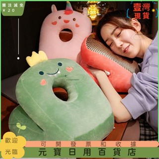 📣爆款新品📣夏季涼蓆雙面午休趴睡枕辦公室午睡神器枕男女生課桌睡覺小學生教室午覺神器兒童頭趴枕可愛卡通睡覺抱枕靠背枕