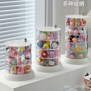桌麵迷你公仔展示盒旋轉萌粒收納盒多層小擺件陳列架卡通疊疊樂置物架樂高積木零件盒 JRZS