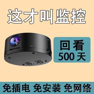 🔥臺灣出貨🔥 無綫監控攝像頭家用連手機遠程監控無電無網可用高清夜視室內室外你監視器 迷你攝影機 監視器 wifi