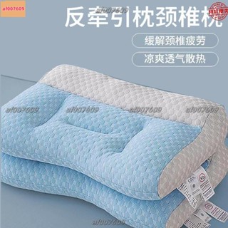 【限時殺價】🎁枕頭✨2025新款夏季涼感冰豆都牽引枕頭枕芯單人護頸椎助睡眠枕頭枕芯輕奢