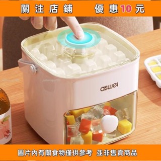 推薦 矽膠造型製冰盒 冰盒 製冰盒 按壓冰塊盒 帶蓋冰塊盒按壓冰格冰塊模具製冰盒凍冰球神器儲存大*johnnyyu705