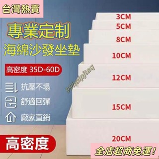 【臺灣出貨】坐墊 椅墊 沙發坐墊 亞麻坐墊 海綿坐墊 60D加密坐墊沙發墊 椅坐墊 椅墊加