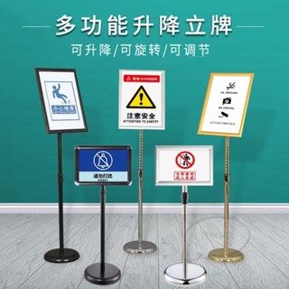 超窄邊指示牌 告示牌 展示牌 a3 a4展示架 導向牌 廣告牌 菜單牌 立牌 海報架 引路牌 a4不銹鋼立牌展示牌立式廣