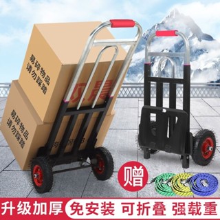 蝦皮最低價行李車拉桿車小拉車小推車買菜車便攜購物車手拉車載重王拉貨車