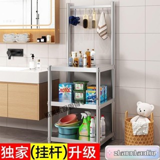 D!廚房置物架 廚房不銹鋼置物架 收納 置物架 廚房 不鏽鋼層架廚房層架多層落地微波爐收納儲物架出租屋灶臺架