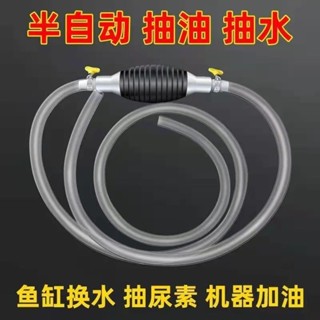 桃園發貨可開票【迴頭客1583人】抽油器汽車手動抽油器吸油管 油箱抽油器汽油泵抽水器摩託車抽油