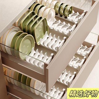 碗盤收納 碗架 碗盤瀝水架 可伸縮碗盤收納架 盤子收納架 餐具收納架 廚櫃收納 廚房收納 廚房置物架6.4