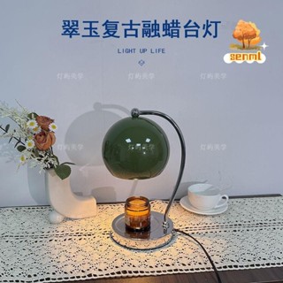 融蠟燈 香薰蠟燭燈 蠟燭燈 香氛蠟燭燈 融燭燈 香氛燈 法式奶油風香薰融蠟燈生日禮物ins風床頭擺件無火香氛蠟燭融燭燈