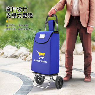 超能裝 摺疊 託運袋 爬樓買菜車 傢用神器拉桿老人小拖車 便攜可折疊 購物袋 旅行包 可伸縮拉桿包 買菜車 小推車