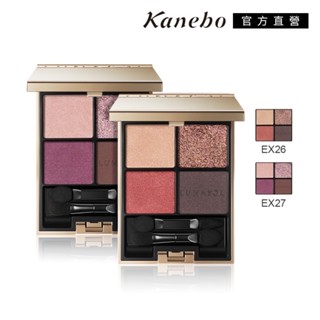 Kanebo 佳麗寶 LUNASOL 晶巧霓光眼彩盒 6.7g(2色任選)