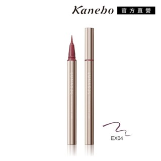 kanebo 佳麗寶 lunasol 隨心勾勒艷色眼線液 0.35ml#ex04