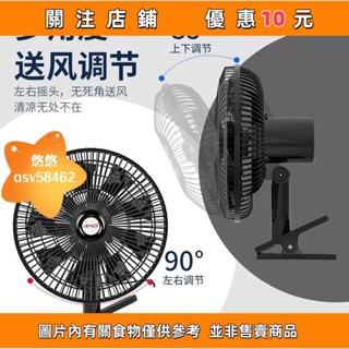 [悠悠]車載風扇大車12伏製冷小麵包車車用強力風力適用於汽車電風扇車用電風扇 車用電扇#asv58462