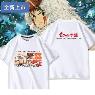 熱銷新款免運 幽靈公主周邊短袖t恤衫二次元cos痛衣服男女同款日系動漫寬松上衣 動漫短袖T恤 男款潮牌短袖短T 日系