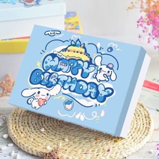 禮物盒 精美禮盒 驚喜盒 生日禮盒 交換禮物 精美生日快樂禮物盒空盒子裝衣服相簿玩具禮品包裝盒儀式感禮盒大 Q3Z
