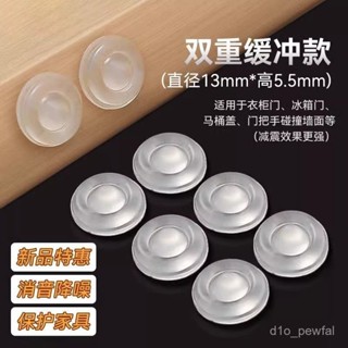 🔥桃園出貨-防撞貼矽膠門把手防碰撞墊櫃門後防撞條靜音顆粒冰箱門貼門擋神器
