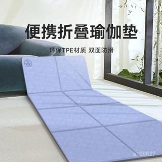 🔥臺灣出貨🔥【店鋪熱銷】辦公室午睡墊可折疊墊子便攜防潮墊學生午休墊地墊戶外家用打地鋪