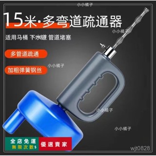 臺灣出貨🔥管道清洗疏通器 不鏽鋼噴頭 高壓清洗機配件 高壓水管 通水管 高壓水槍水刀通管 水管 疏通管道 五金工具