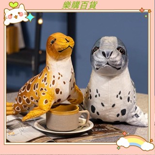 🔥臺灣出貨+發票✨可愛模擬海豹公仔毛絨玩具 海洋館海豹玩偶 兒童安撫布娃娃 治癒玩具 家居裝飾 節日禮物kun