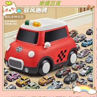 🔥臺灣出貨+發票✨兒童玩具車迴力閤金小汽車男孩賽車模型收納禮盒套裝兒童生日禮物 MLLkun
