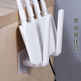 ✨限時促銷免打孔置物架 路由器收納架 無痕多功能支架 wifi置物架 固定器收納盒 牆上支架 排插固定 掛鉤