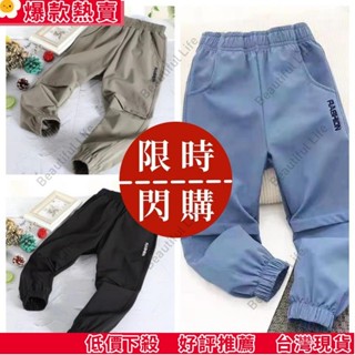 臺灣發貨 男童速乾運動褲四面彈力透氣夏季洋氣防蚊褲中大童長褲寬鬆版褲子