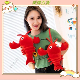 🔥臺灣出貨+發票✨龍蝦毛絨玩具斜揹包 兒童潮流錢包 可愛毛絨玩具龍蝦包kun