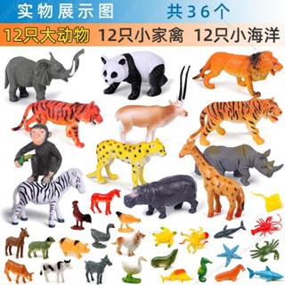 臺灣出貨🥕🥕模擬野生動物模型兒童動物園恐龍玩具套裝大象老虎大猩猩擺件男孩 不能吃