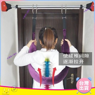 【運費促銷】腰椎拉伸牽引帶 家用腰部拉伸帶突出牽拉吊帶 牽引器腰椎00