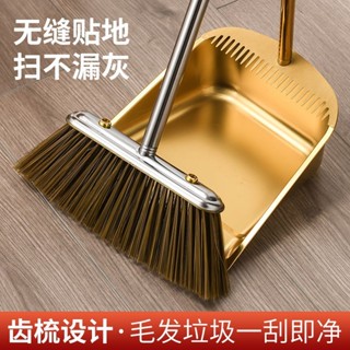 優家 掃把畚箕組 磁吸折疊掃把 站立式摺疊掃把 鬃毛掃把 磁吸折疊掃把 掃把組合 家用掃把 摺疊畚斗 手工掃把 不鏽鋼鋸