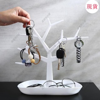 臺灣發貨💖√鑰匙架√門口進門鑰匙收納架玄關神器桌面置物架擺件收納盒客廳創意首飾架